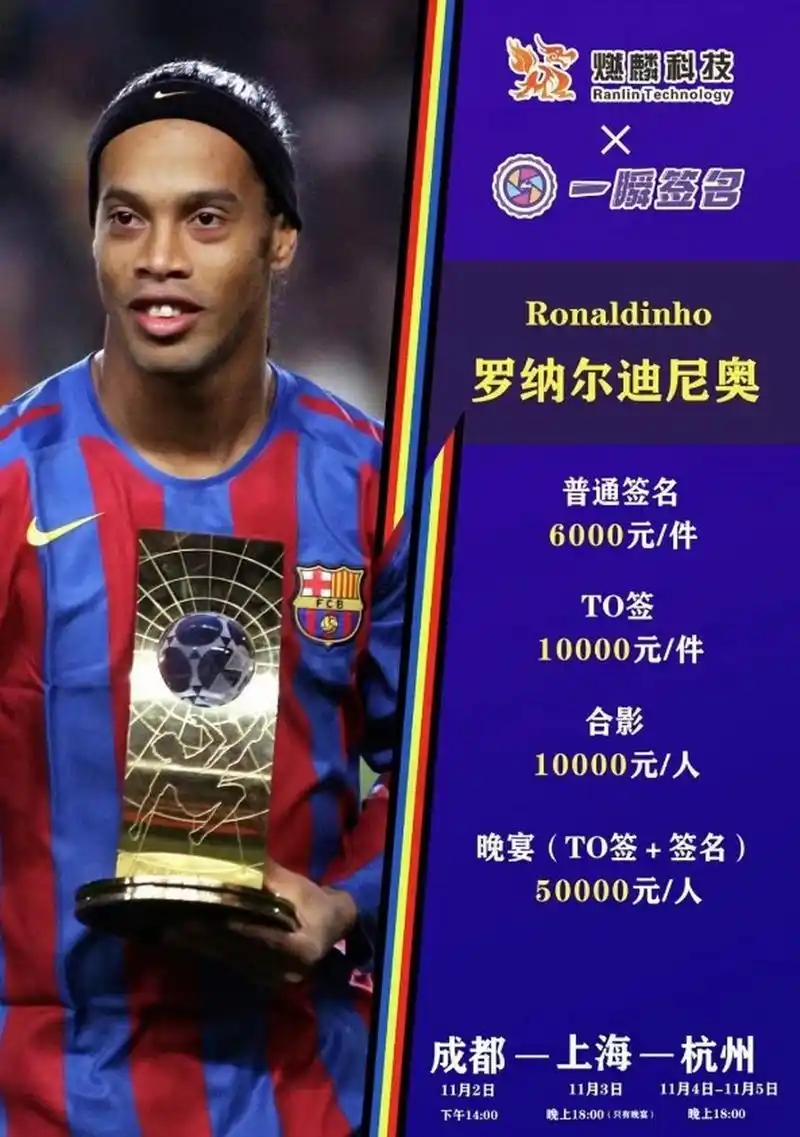 几支实力雄 几支实力雄